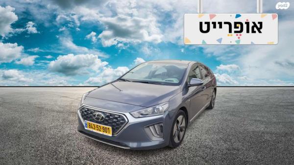 יונדאי איוניק Premium FL הייבריד אוט' 1.6 (141 כ''ס) בנזין 2020 למכירה ב