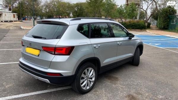 סיאט אטקה Style Plus אוט' 1.4 (150 כ"ס) בנזין 2019 למכירה בהוד השרון