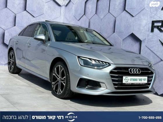 אאודי A4 Advanced אוט' 2.0 (190 כ''ס) בנזין 2020 למכירה בקרית שמונה