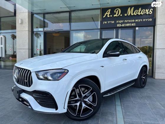 מרצדס GLE קופה 4X4 GLE53 AMG Coupe Edition אוט' 3.0 (435 כ''ס) בנזין 2022 למכירה ביהוד מונוסון