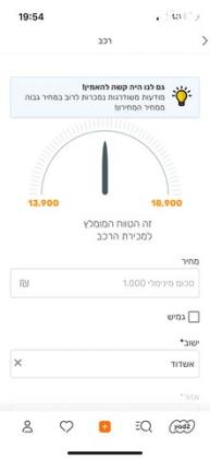 פיאט 500 Pop אוט' 1.2 (69 כ"ס) [2009-2014] בנזין 2010 למכירה באשדוד