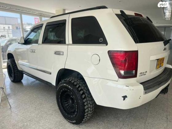 ג'יפ / Jeep גרנד צ'ירוקי 4X4 Limited אוט' 4.7 (303 כ''ס) בנזין 2009 למכירה בבאקה אל ע'רביה