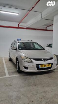 יונדאי i30CW Inspire סטיישן אוט' 1.6 (126 כ''ס) בנזין 2010 למכירה בהרצליה