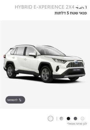 טויוטה RAV4 הייבריד E-xperience הייבריד 5 דל' אוט' 2.5 (178 כ''ס) בנזין 2023 למכירה ברעננה