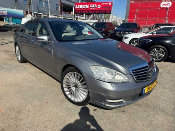 מרצדס S-Class S500 Long Luxury אוט' 5.5 (388 כ''ס) בנזין 2010 למכירה בראשון לציון