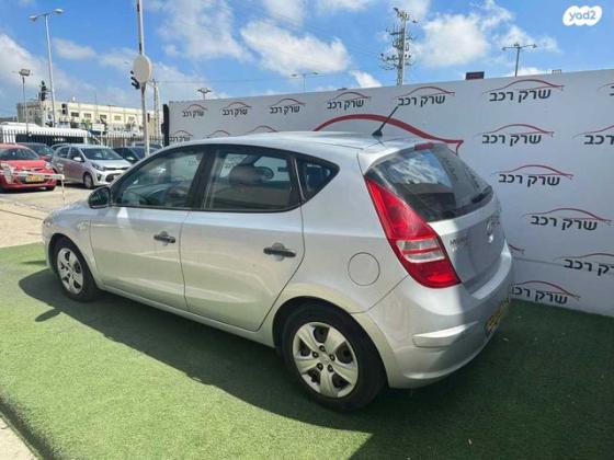 יונדאי i30 Inspire אוט' 1.6 (126 כ''ס) בנזין 2010 למכירה בראשון לציון