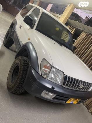 טויוטה לנד קרוזר פרדו קצר 4X4 STD אוט' דיזל 3.0 (163 כ''ס) דיזל 2001 למכירה בעפולה