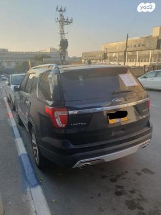 פורד אקספלורר Limited Luxury אוט' 7 מק' 3.5 (290 כ''ס) בנזין 2016 למכירה בירושלים