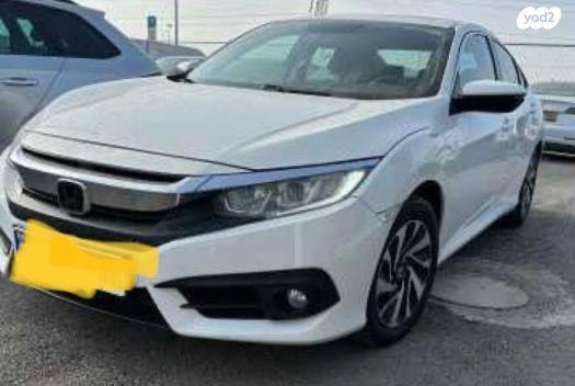 הונדה סיוויק סדאן החדשה Elegance אוט' 1.6 (125 כ"ס) בנזין 2019 למכירה בעתלית