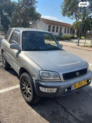 טויוטה RAV4 קצר 4X4 STD אוט' 2.0 (150 כ''ס) [1997-2000] בנזין 1999 למכירה בפתח תקווה