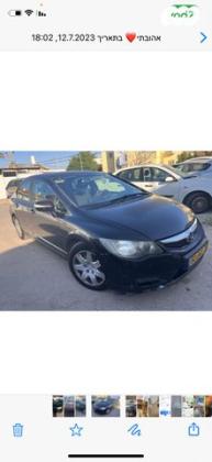 הונדה סיוויק סדאן החדשה Comfort אוט' 1.8 (140 כ''ס) בנזין 2009 למכירה בבאר שבע