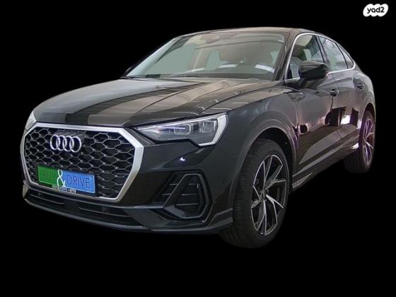 אאודי Q3 Sportback Blackline אוט' 1.5 (150 כ''ס) בנזין 2023 למכירה ב