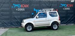 סוזוקי ג'ימני 4X4 JLX-J אוט' 1.3 (85 כ''ס) בנזין 2010 למכירה בחיפה