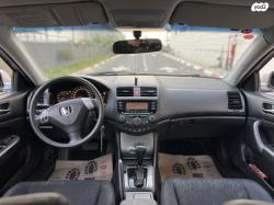 הונדה אקורד Comfort אוט' 2.0 (155 כ''ס) בנזין 2005 למכירה בבאר שבע