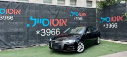 אאודי A4 Executive Design אוט' 1.4 (150 כ''ס) בנזין 2016 למכירה בחיפה