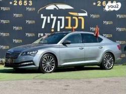 סקודה סופרב (2019 ואילך) 4X4 L&K FL אוט' 2.0 (272 כ''ס) בנזין 2020 למכי