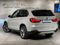 ב.מ.וו X5 4X4 XDRIVE40E Exclusive הייבריד אוט' 2.0 (245 כ"ס) היברידי חשמל