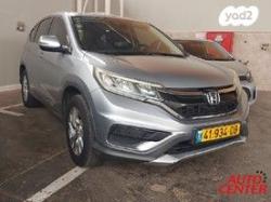 הונדה CR-V 4X4 Comfort אוט' 2.0 (155 כ"ס) בנזין 2016 למכירה ב