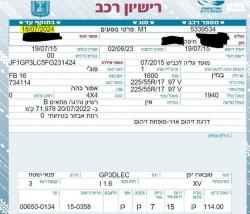 סובארו XV 4X4 1.6i אוט' 1.6 (114 כ''ס) בנזין 2015 למכירה בחיפה