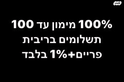 טויוטה קורולה הייבריד Sun סדאן אוט' 1.8 (98 כ''ס) בנזין 2020 למכ