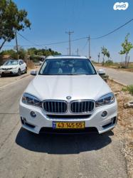 ב.מ.וו X5 4X4 XDRIVE40E Exclusiv היבריד אוט' 5מ 2.0(313כ''ס) היברידי חשמל