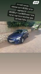 יונדאי i30 Supreme אוט' 1.6 (126 כ''ס) בנזין 2011 למכירה בבאר שבע