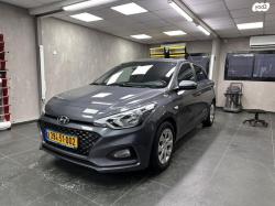 יונדאי i20 Prestige אוט' 1.0 (100 כ''ס) בנזין 2021 למכירה בחיפה