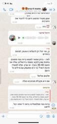 הונדה סיוויק האצ'בק החדשה Comfort אוט' 1.8 (140 כ''ס) בנזין 2012 למ