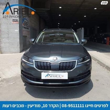 סקודה קארוק 4X4 Exclusive אוט' דיזל 2.0 (150 כ''ס) דיזל 2019 למכירה במודיעין מכבים רעות