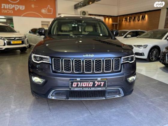 ג'יפ / Jeep גרנד צ'ירוקי 4X4 Limited אוט' 3.6 (282 כ"ס) בנזין 2017 למכירה בחצור הגלילית