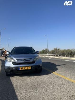 הונדה CR-V 4X4 Comfort אוט' 2.0 (150 כ''ס) בנזין 2008 למכירה במעלה אדומים