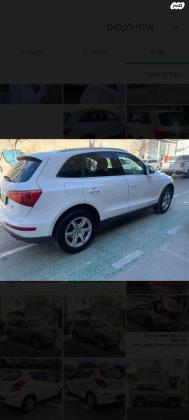 אאודי Q5 4X4 Luxury אוט' 2.0 (211 כ''ס) בנזין 2011 למכירה בתל אביב יפו