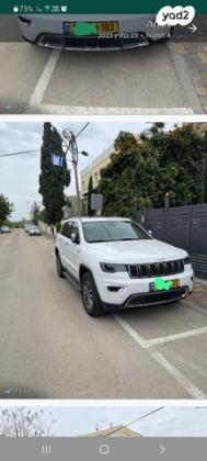 ג'יפ / Jeep גרנד צ'ירוקי 4X4 Limited אוט' 5 מק' 3.6 (286 כ''ס) ק'-2 בנזין 2023 למכירה בקרית ביאליק