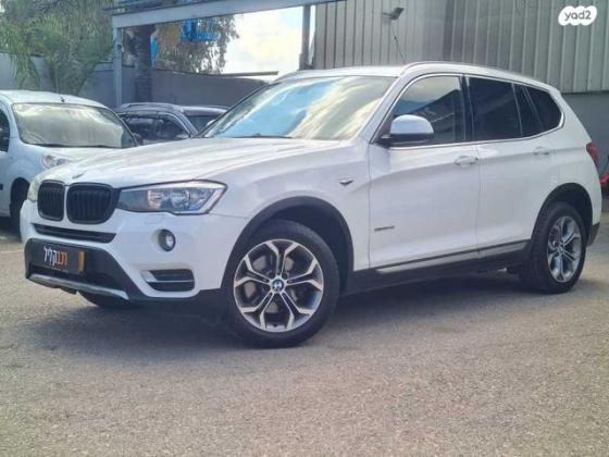 ב.מ.וו X3 4X4 XDRIVE20I X-Line אוט' 2.0 (184 כ''ס) בנזין 2015 למכירה בחיפה