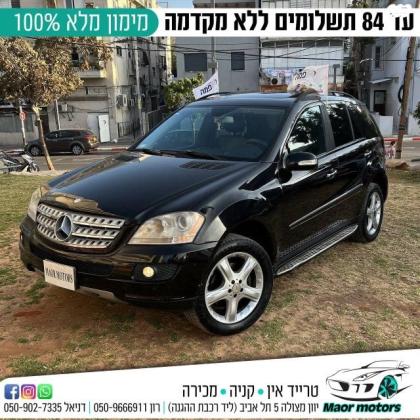 מרצדס ML Class 4X4 ML350 Luxury אוט' 3.5 (272 כ''ס) בנזין 2009 למכירה בתל אביב יפו