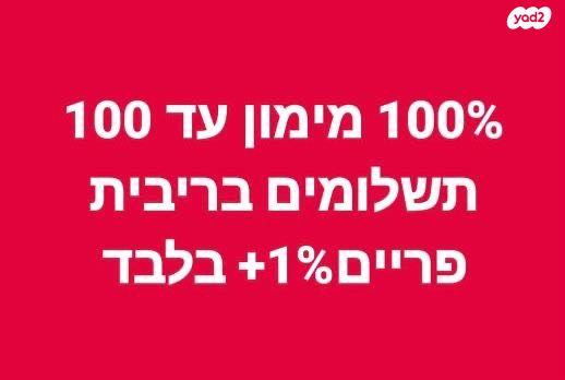 מיצובישי אקליפס קרוס Intense אוט' 1.5 (163 כ"ס) בנזין 2020 למכירה בחדרה