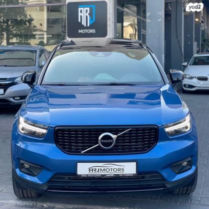 וולוו XC40 4X4 T5 PHEV RD הייבריד אוט' 1.5 (262 כ''ס) היברידי חשמל / בנזין 2020 למכירה בחולון