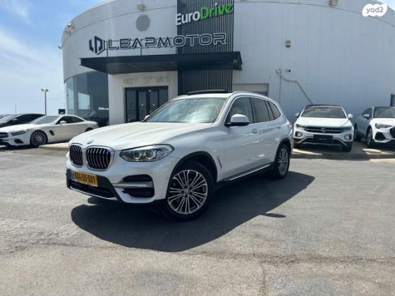 ב.מ.וו X3 4X4 XDRIVE30I LuxuryLine Full Led או' 2.0(252כ''ס) בנזין 2019 למכירה בהרצליה