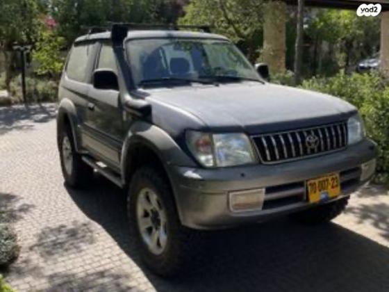 טויוטה לנד קרוזר פרדו קצר 4X4 STD אוט' דיזל 3.0 (125 כ''ס) דיזל 2000 למכירה בפתח תקווה