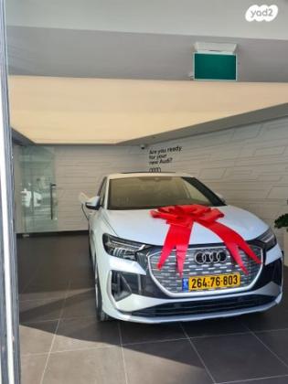 אאודי E-tron Q4 Sportback Teck Pack אוט' חשמלי (204 כ''ס) חשמלי 2023 למכירה בפתח תקווה