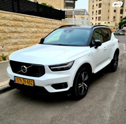 וולוו XC40 4X4 T5 PHEV RD הייבריד אוט' 1.5 (262 כ''ס) היברידי חשמל / בנזין 2021 למכירה בבית שמש