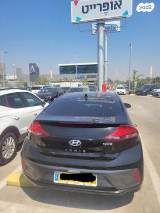 יונדאי איוניק Premium FL הייבריד אוט' 1.6 (141 כ''ס) בנזין 2020 למכירה בחדרה