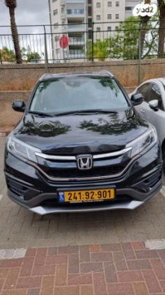 הונדה CR-V 4X4 Comfort אוט' 2.0 (155 כ"ס) בנזין 2018 למכירה בראשון לציון