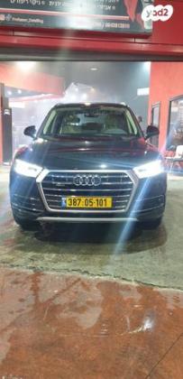 אאודי Q5 4X4 Luxury Tech Pack אוט' 2.0 (252 כ''ס) בנזין 2018 למכירה בנצרת עילית u002F נוף הגליל