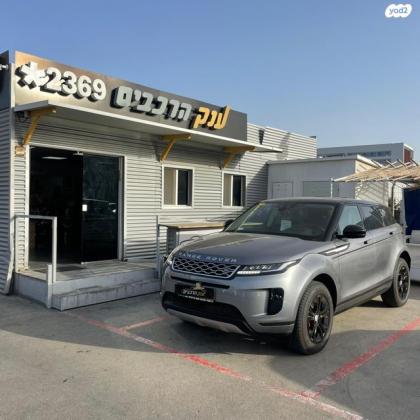 לנד רובר ריינג' רובר איווק 4X4 S Plus 250 אוט' בנזין 2.0 (249 כ''ס) בנזין 2020 למכירה בראשון לציון