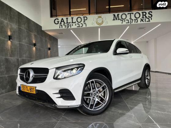 מרצדס GLC-Class קופה 4X4 GLC250 Coupe AMG Plus אוט' 2.0 (211 כ''ס) בנזין 2019 למכירה בחולון