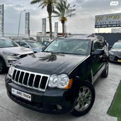 ג'יפ / Jeep גרנד צ'ירוקי 4X4 Limited אוט' 3.7 (209 כ''ס) בנזין 2010 למכירה בעפולה