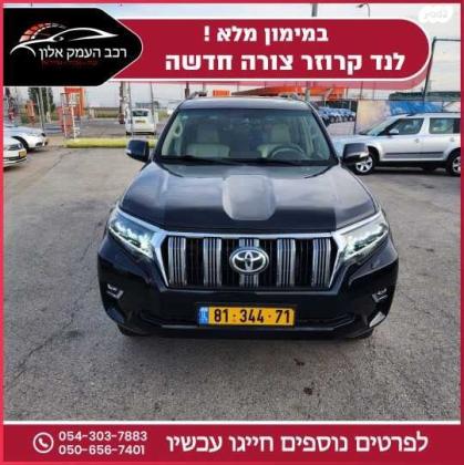 טויוטה לנד קרוזר ארוך 4X4 Luxury אוט' דיזל 7 מק' 3.0 (173 כ''ס) דיזל 2010 למכירה בעפולה