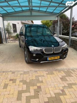 ב.מ.וו X3 4X4 XDRIVE20D X-Line אוט' דיזל 2.0 (190 כ''ס) דיזל 2015 למכירה באל רום