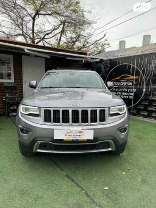 ג'יפ / Jeep גרנד צ'ירוקי 4X4 Limited אוט' דיזל 3.0 (241 כ"ס) דיזל 2014 למכירה בתל אביב יפו